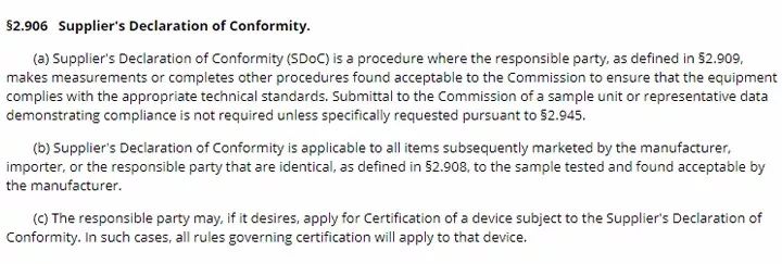 FCC新认证程序SDOC，过渡期截至2018年11月2日