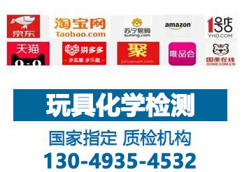 纺织皮革检测